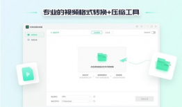 图片转视频免费软件,轻松制作精彩视频概述