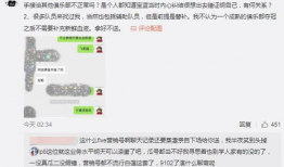 吃瓜最新事件爆料段子,揭秘娱乐圈最新爆料段子背后的真相