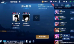 王者荣耀91直播在哪看,精彩直播一网打尽