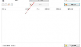 如何压缩视频大小,轻松减小视频文件大小