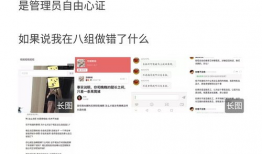 豆瓣吃瓜爆料是真的吗,真相还是谣言？