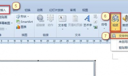 word怎么插入视频,nn1. 打开Word文档。n2. 将光标放置在您想要插入视频的位置。n3. 点击“插入”选项卡。n4. 在“媒体”组中，点击“视频”按钮。n5. 选择您想要插入的视频文件，然后点击“插入”。n6. 视频插入后，点击视频框，选择“格式”选项卡。n7. 在“视频格式”组中，点击“视频选项”。n8. 在“视频选项”窗格中，找到“标题”部分，勾选“显示标题”复选框。n9. 在“标题”文本框中输入您想要生成的概述文章副标题。nn结果：视频下方将显示您输入的概述文章副标题。
